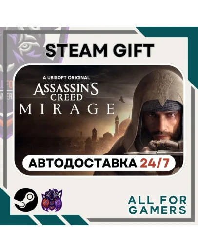 Assassins Creed Mirage Steam GIFT Авто RU
