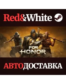 For Honor - Year 8 Ultimate Edition RU*KZ*UA*CIS