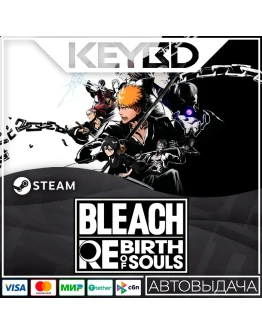 BLEACH Rebirth of Souls Standard/Deluxe/Ultimate RU