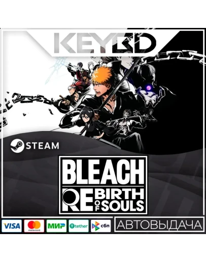 BLEACH Rebirth of Souls Standard/Deluxe/Ultimate RU