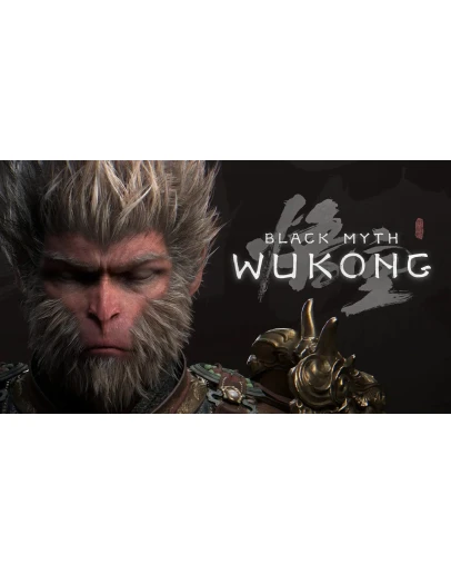 BLACK MYTH: WUKONG GLOBALSTEAM НАВСЕГДА АККАУНТ BLACK MYTH: WUKONG GLOBALSTEAM НАВСЕГДА АККАУНТ