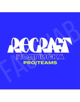 Recraft Ai Рекрафт 1-12 месяцев подписка/кредиты