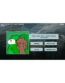 МЕМОЛОГИЯ: ЕГЭ ДЛЯ СКУФОВ АВТОДОСТАВКА STEAM РОССИЯ