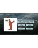 МЕМОЛОГИЯ: ЕГЭ ДЛЯ СКУФОВ АВТОДОСТАВКА STEAM РОССИЯ