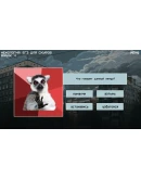 МЕМОЛОГИЯ: ЕГЭ ДЛЯ СКУФОВ АВТОДОСТАВКА STEAM РОССИЯ