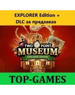 Two Point Museum Explorer Edition + NEW DLC АВТО 24/7