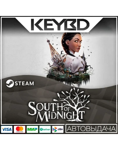South of Midnight Steam GiftАВТОДОСТАВКА0