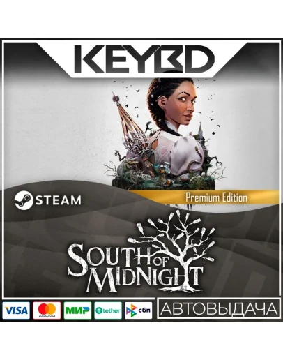 South of Midnight Premium Edition Steam GiftАВТО