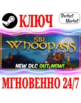 Sir Whoopass: Immortal Death STEAMКЛЮЧРФ+МИР