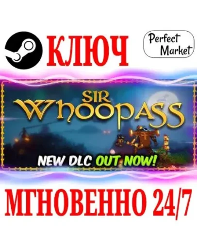 Sir Whoopass: Immortal Death STEAMКЛЮЧРФ+МИР Sir Whoopass: Immortal Death STEAMКЛЮЧРФ+МИР