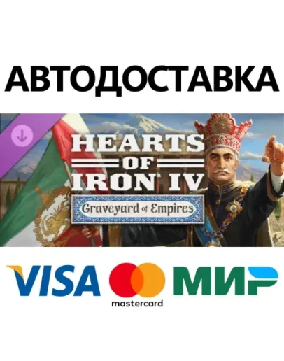Hearts of Iron IV: Graveyard of Empires DLC