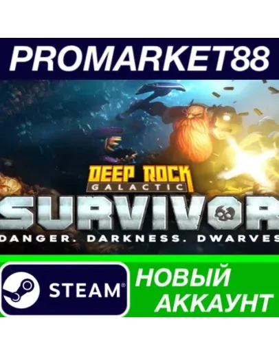 Deep Rock Galactic: Survivor Steam АККАУНТ +ПОЧТА Deep Rock Galactic: Survivor Steam АККАУНТ +ПОЧТА
