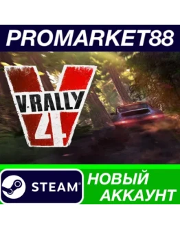 V-Rally 4 Steam АККАУНТ НОВЫЙ +ПОЧТА V-Rally 4 Steam АККАУНТ НОВЫЙ +ПОЧТА