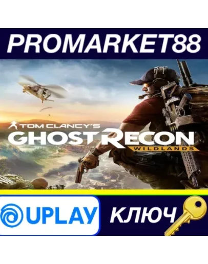 Tom Clancy's Ghost Recon Wildlands Ubisoft Connect КЛ