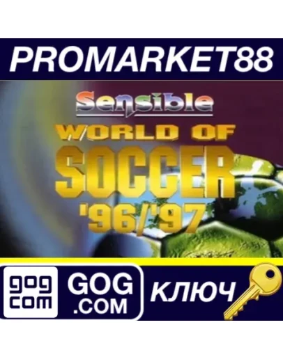 Sensible World of Soccer 96/97 GOG КЛЮЧ GLOBAL Sensible World of Soccer 96/97 GOG КЛЮЧ GLOBAL