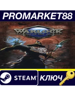 Warlock - Master of the Arcane Steam КЛЮЧ GLOBAL Warlock - Master of the Arcane Steam КЛЮЧ GLOBAL