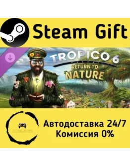 Tropico 6 - Return to Nature Steam Gift РФ/КЗ/др. Автодоставка