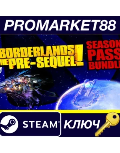 Borderlands: The Pre-Sequel + Season Pass Steam КЛЮЧ