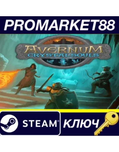 Avernum 2: Crystal Souls Steam КЛЮЧ GLOBAL Avernum 2: Crystal Souls Steam КЛЮЧ GLOBAL