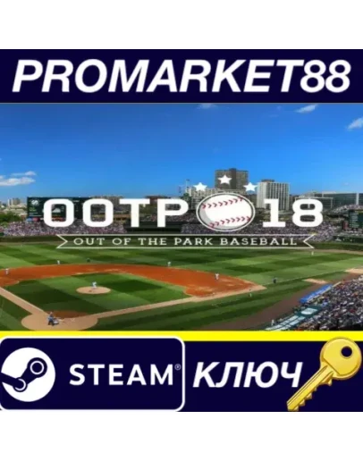 Out of the Park Baseball 18 Steam КЛЮЧ GLOBAL Out of the Park Baseball 18 Steam КЛЮЧ GLOBAL