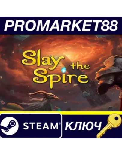 Slay the Spire Steam КЛЮЧ GLOBAL Slay the Spire Steam КЛЮЧ GLOBAL