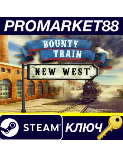 Bounty Train - New West DLC Steam КЛЮЧ GLOBAL Bounty Train - New West DLC Steam КЛЮЧ GLOBAL
