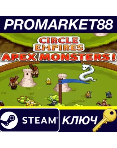 Circle Empires: Apex Monsters! Steam КЛЮЧ GLOBAL Circle Empires: Apex Monsters! Steam КЛЮЧ GLOBAL