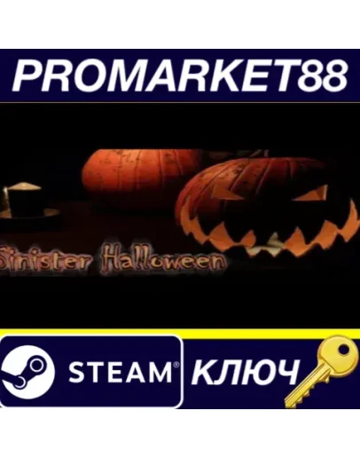 Sinister Halloween Steam КЛЮЧ GLOBAL
