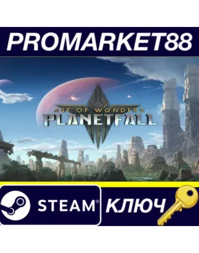 Age of Wonders: Planetfall Deluxe Edition Steam КЛЮЧ