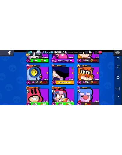 Аккаунт Brawl stars Аккаунт Brawl stars