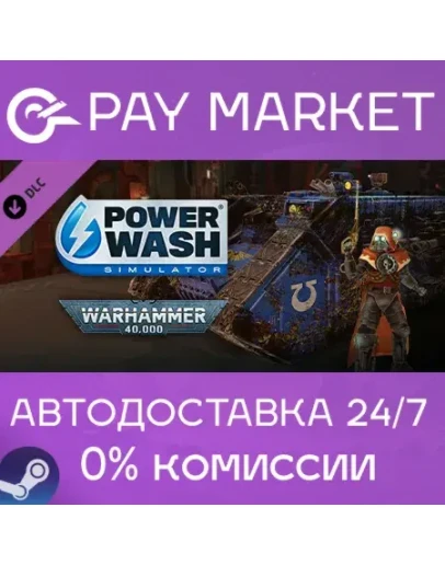PowerWash Simulator Warhammer 40,000 Special Pack RU