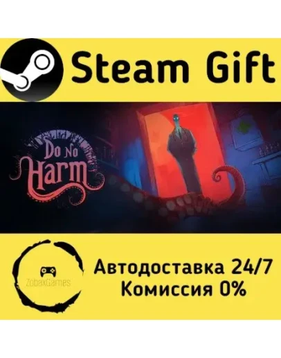 Do No Harm Steam Gift РФ/КЗ/др. Автодоставка Do No Harm Steam Gift РФ/КЗ/др. Автодоставка