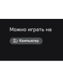 Expeditions: A MudRunner Windows 10, 11 ПК MS Store Expeditions: A MudRunner Windows 10, 11 ПК MS Store