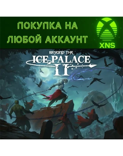 Beyond the Ice Palace 2 XBOXЛЮБОЙ АККАУНТБЫСТРО