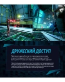 Split FictionSteamOnlineАРЕНДА АККАУНТААВТО 24/7