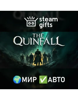 The Quinfall Standard Edition МИР АВТО The Quinfall Standard Edition МИР АВТО