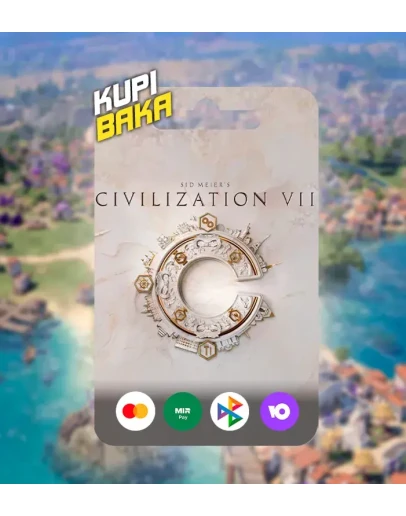 РФМИРSid Meier's Civilization VIISteam ключ