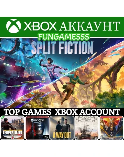 Split Fiction + ТОП ИГРЫ XBOX Аккаунт Split Fiction + ТОП ИГРЫ XBOX Аккаунт
