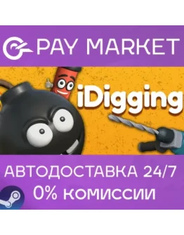 iDigging АВТОДОСТАВКА Россия Steam Gift