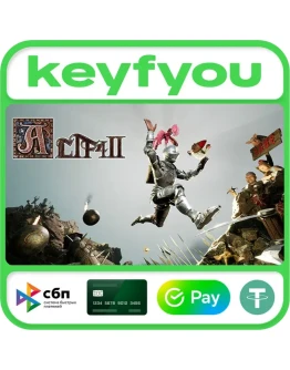 ALTF42 / STEAM GLOBAL КЛЮЧ ALTF42 / STEAM GLOBAL КЛЮЧ