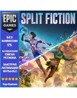Split Fiction EPIC GAMES Split Fiction EPIC GAMES