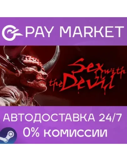Sex with the Devil АВТОДОСТАВКА Россия Steam Gift Sex with the Devil АВТОДОСТАВКА Россия Steam Gift