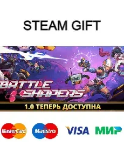 Battle Shapers steam RU/UA/KZ/CНГ Battle Shapers steam RU/UA/KZ/CНГ