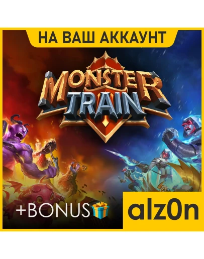 Monster Train + 450 игрПКОНЛАЙН