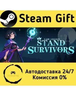 I Am Legion: Stand Survivors Steam Gift РФ/КЗ/др. Автодоставка