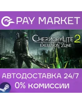 Chernobylite 2: Exclusion Zone АВТО RU Steam Gift