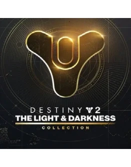 Destiny 2: The Light &amp Darkness Collection STEAM КЛЮЧ