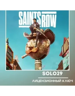 Saints Row 2022 (Выбор Издания) Steam Ключ РФ + СНГ