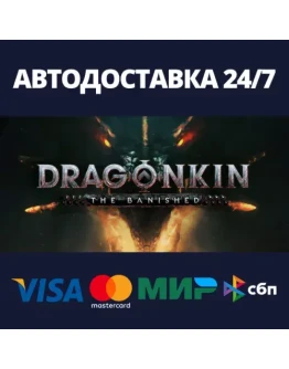 Dragonkin: The BanishedАВТОДОСТАВКА Steam RU/BY/KZ/UA Dragonkin: The BanishedАВТОДОСТАВКА Steam RU/BY/KZ/UA