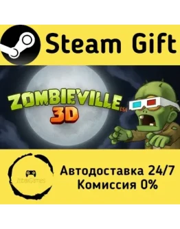 Zombieville USA 3D Steam Gift РФ/КЗ/др. Автодоставка